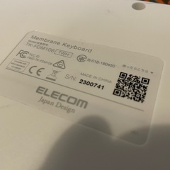 エレコム　キーボード（接続用usb付き）の画像