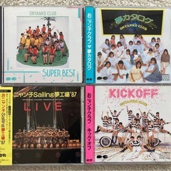 おニャン子クラブ　CD