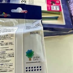  ☆激安品☆brother MFC-J6997CDW 2018年製　A3対応　インク多数付属の画像