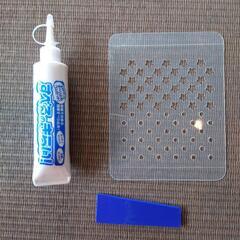 【無料】家庭で出来る簡単滑り止め！ すべるのきらい！の画像