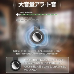 gps gps小型 gpsタグ 子供 アンドロイド対応　MayTagタグの画像
