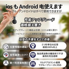 gps gps小型 gpsタグ 子供 アンドロイド対応　MayTagタグの画像