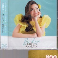 BRIDGE/コロンえりか