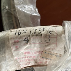 自転車タイヤ 長期保管品 3本セットの画像
