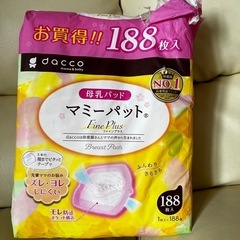 母乳パット