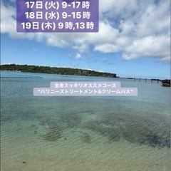 ロングコースが大人気です🕯️✨