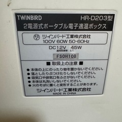 ポータブル温冷庫 100V車は12ボルト両用です。の画像