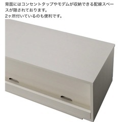 Francfranc テレビ台【8月処分】の画像