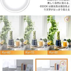 【無段階調光調色】 シーリングライト リモコン付き 18W 常夜灯モード 調光タイプ LEDシーリングライト ~4畳 昼白色 30分/60分タイマー設定 和風 照明器具 省エネ 長寿命 明るさメモリ機能 LEDライト 取付簡単 天井照明 リビング 寝室 PSEの画像