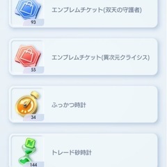  ポケカ、ポケポケ引退品（もちもの）※①②セットでお渡し※ご購入はこちらの投稿から※
　　　　　　　　　　　　　　の画像
