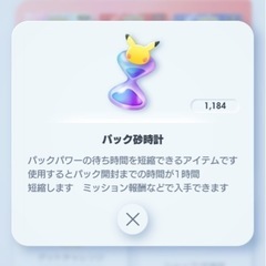 ポケモン、ポケカ、ポケポケ引退品