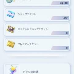  ポケカ、ポケポケ引退品（もちもの）※①②セットでお渡し※ご購入はこちらの投稿から※
　　　　　　　　　　　　　　の画像
