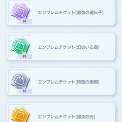  ポケカ、ポケポケ引退品（もちもの）※①②セットでお渡し※ご購入はこちらの投稿から※
　　　　　　　　　　　　　　の画像