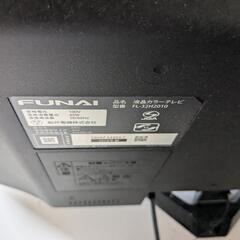 FUNAI 中古テレビの画像