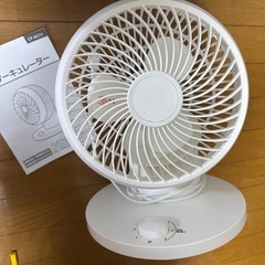 AC  サーキュレーターの画像