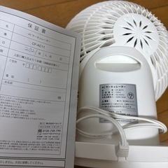 AC  サーキュレーターの画像