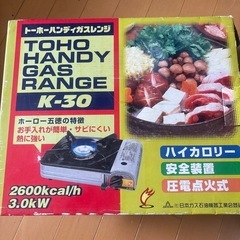 ガスレンジ　の画像