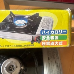 ガスレンジ　の画像