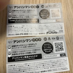ガスト　アンパンマンクラブの画像