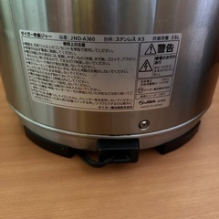 業務用炊飯器タイガーJNO-A360 3.6Lの画像