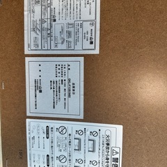 こたつ　山善　中古の画像