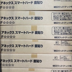 フローリング材の画像