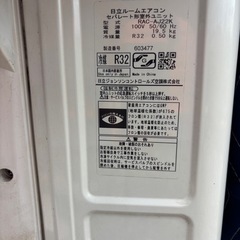 中古エアコン日立6畳2.2k取付標準工事込みの画像