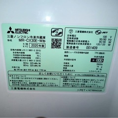 【ご成約済】三菱 MR-CX30E-W形 冷蔵庫 300L 2020年式 の画像