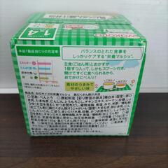和光堂ベビーフードBIG　２個セットの画像