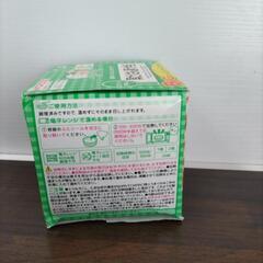和光堂ベビーフードBIG　２個セットの画像