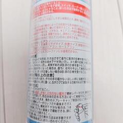 【新品】 エアコン洗浄スプレー 防カビプラス 消臭 除菌 無効性 アース製薬の画像