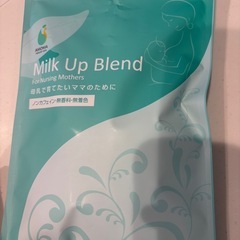 ミルクアップブレンド