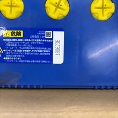 補機バッテリー　S-115の画像