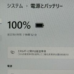 ★美品★ 2020年製 第10世代i5 超軽量874g dynabook E92の画像