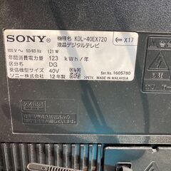 【6/19まで】SONY 40型液晶テレビ KDL-40EX720 動作品の画像