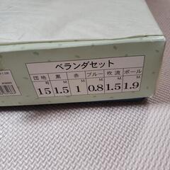 鯉のぼり　ベランダセットの画像