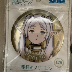転送のフリーレン　キラキラ缶バッジの画像