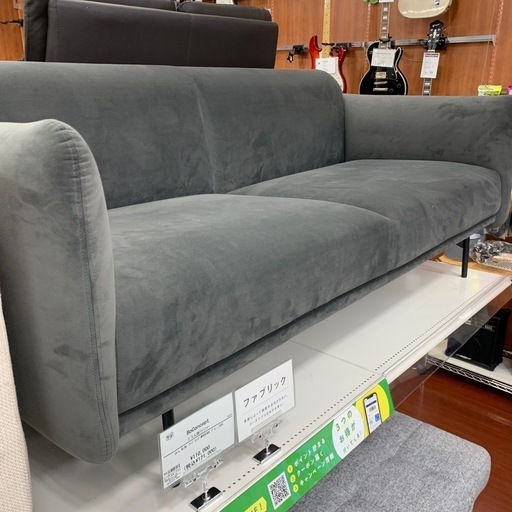 【軽トラ無料貸し出し】【BoConcept】【2.5人掛けソファー】【トレファク所沢店】