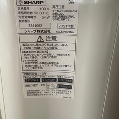 SHARP 加湿空気清浄機の画像