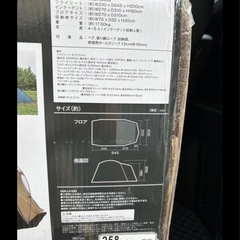 新品未開封　テント　ツールーム➕リビング➕グランドシート➕フロアマット　お話中
の画像