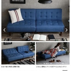 ソファーベット　ベージュ
の画像