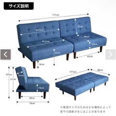ソファーベット　ベージュ
の画像