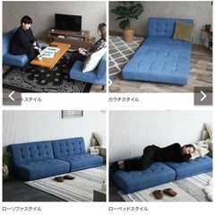 ソファーベット　ベージュ
の画像