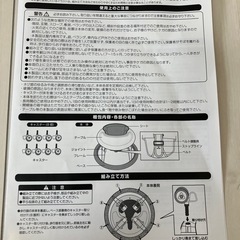 【超お得★】折り畳み　ベビーウォーカー！の画像