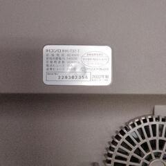 0613-049 IHコンロの画像