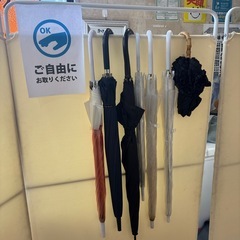 傘　無料