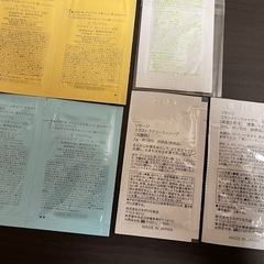 dプログラム リサージ スキンメインテナイザー 試供品 お試し サンプルの画像