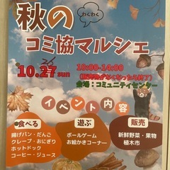 キッチンカー募集