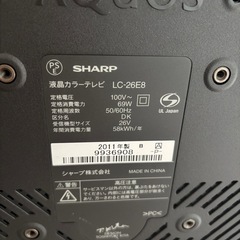 処分前につき値下げ🙇‍♀️テレビの画像