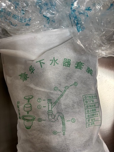 新品壁掛け式流し台 キッチンシンク